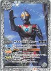  CB22-041 C ウルトラ兄弟 ゾフィー 