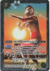  CB22-043 M ウルトラ兄弟 ウルトラマンジャック 