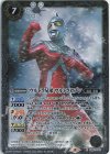  CB22-045 R ウルトラ兄弟 ウルトラセブン 
