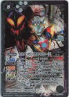  CB22-046 R ウルトラマンゼット デルタライズクロー [2] 