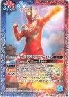 CB22-048 C ウルトラマンティガ パワータイプ 
