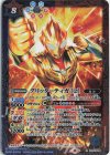  CB22-049 R グリッターティガ [2] 
