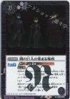  CB22-053 R 闇の巨人の集まる場所 