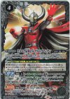  CB22-057 M ウルトラ兄弟の父 ウルトラマンケン 