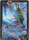  BS56-073 C レーザーボレー(CB22収録/2022年度) 