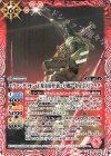  CB23-006 C エヴァンゲリオン 正規実用型 新2号機α -停止信号プラグ- 