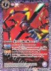  CB23-009 C 第13号機の腕ユニット 