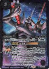  CB23-013 R EVANGELION Mark.06 -自律型- 
