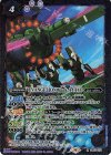  CB23-015 R EVANGELION Mark.4444C 