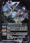  CB23-020 M エヴァンゲリオン 試験初号機 -陽電子砲- 