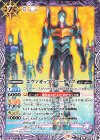  CB23-022 C エヴァオップファータイプ 