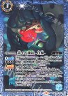  CB23-026 C 第4の使徒 -自爆- 