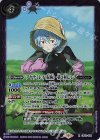  CB23-034 R アヤナミレイ（仮称） -第3村にて- 