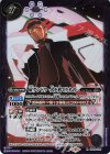  CB23-036 R 碇ゲンドウ -人を捨てたもの- 