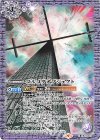  CB23-043 C ゴルゴダオブジェクト 