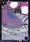  CB23-046 R AAA ヴンダー -新たな槍- 
