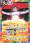  CB23-062 C アディショナル・インパクト 