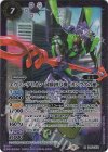  CB23-X03 X エヴァンゲリオン 試験初号機 -カシウスの槍- 