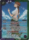  CB23-X06 X 真希波・マリ・イラストリアス -お待たせ! シンジ君- 