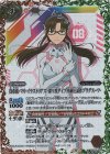 CB23-032 M-SEC 真希波・マリ・イラストリアス -深々度ダイブ用耐圧試作プラグスーツ-(SECRET)