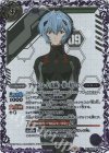 CB23-034 R-SEC アヤナミレイ（仮称） -第3村にて-(SECRET)