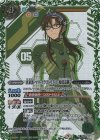 CB23-037 R-SEC 真希波・マリ・イラストリアス -使徒追跡-(SECRET)