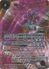 CB23-X01 X-SEC エヴァンゲリオン 超極限空間対応用特殊装備追加可能型 改8号機γ 両腕暫定的補強仕様 -ヤマト作戦-(SECRET)