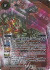  CB23-X02 X-SEC エヴァンゲリオン 正規実用型 新2号機α -ヤマト作戦-(SECRET) 