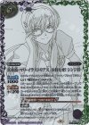  CB23-X06 X-SEC 真希波・マリ・イラストリアス -お待たせ! シンジ君-(SECRET) 