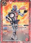  CB24-002 C 仮面ライダーマッハ 