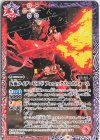  CB24-011 C 仮面ライダービルド フェニックスロボフォーム 
