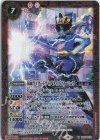  CB24-018 M 仮面ライダードライブ タイプフォーミュラ 