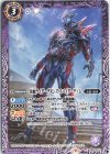  CB24-019 C 仮面ライダーデモンズ スパイダーゲノム 