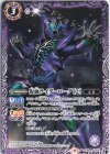  CB24-020 C 仮面ライダーローグ [2] 