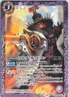  CB24-021 C ウルフ・デッドマン 