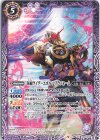  CB24-029 C 仮面ライダーエボル コブラフォーム 