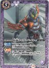  CB24-030 C 仮面ライダーベイル 