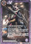  CB24-031 C ダイオウイカ・デッドマン 
