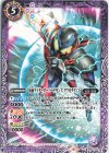  CB24-033 C 仮面ライダーオーバーデモンズ クワガタゲノム 