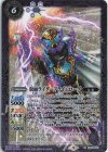  CB24-037 M 仮面ライダープライムローグ 
