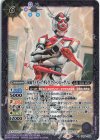  CB24-038 R 仮面ライダーアギレラ クイーンビーゲノム 