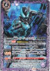  CB24-039 C 仮面ライダージャックリバイス 