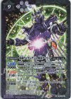  CB24-042 M 仮面ライダーゲンム 無双ゲーマー 