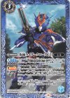  CB24-046 C 仮面ライダークローズ [2] 