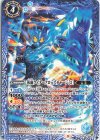  CB24-049 C 仮面ライダークローズチャージ [2] 