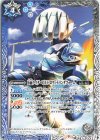  CB24-052 C 仮面ライダービルド ロケットパンダフォーム 