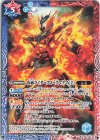  CB24-053 C 仮面ライダークローズマグマ [2] 