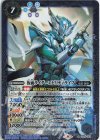  CB24-061 R 仮面ライダーエビリティライブ 