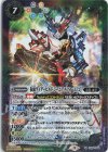  CB24-064 M 仮面ライダービルド ジーニアスフォーム [2] 