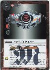  CB24-072 R ドライブドライバー 